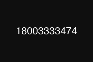 18003333474